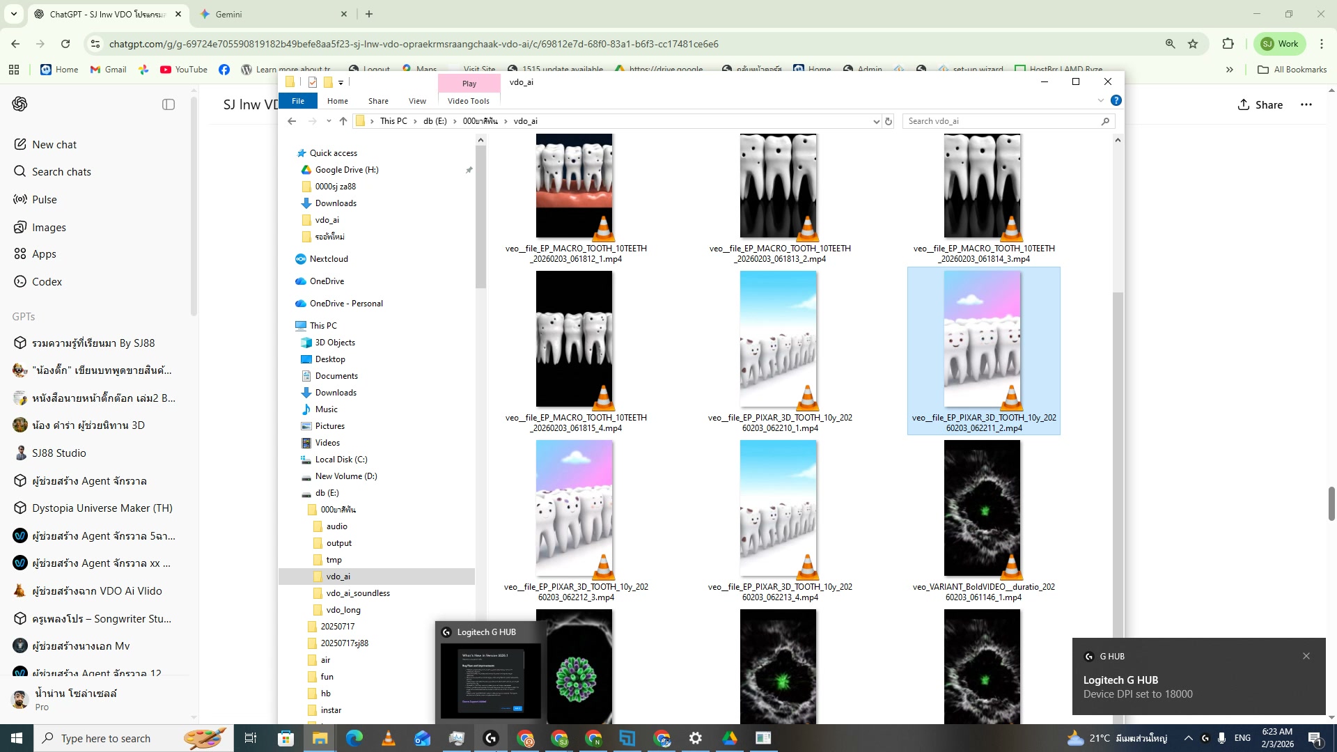 System Tray และ Notifications