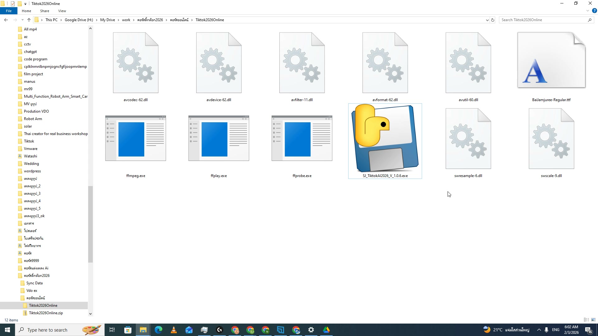 สร้างเสียงเสร็จ — 100% Complete