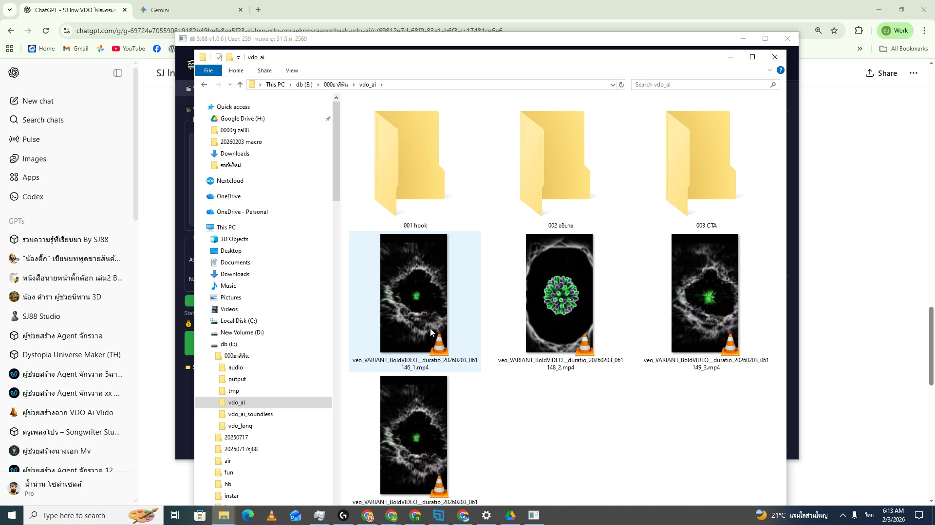003 CTA — คลิปปิดการขาย
