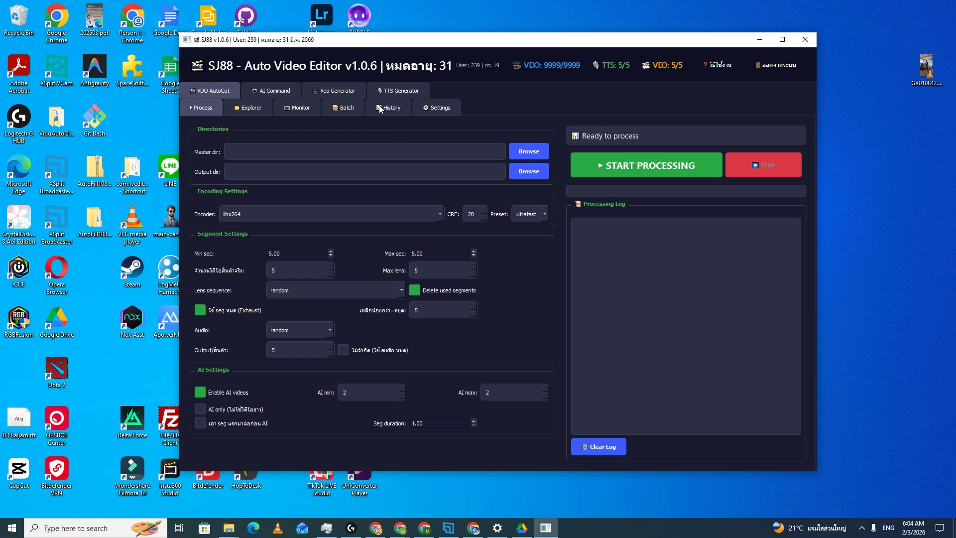 ใส่ Prompt สำหรับ Flow