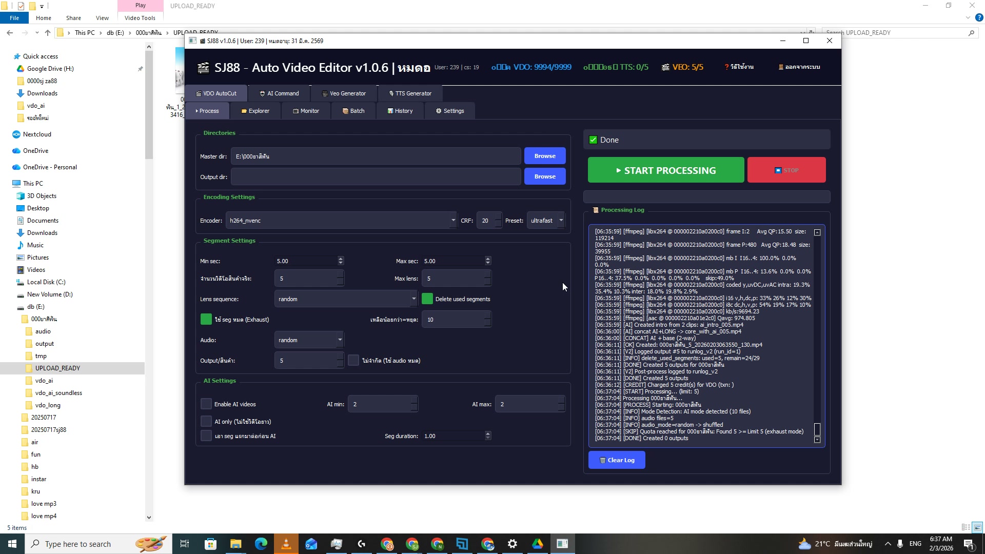 บันทึกเสียงหลายตัว — สร้าง A/B test