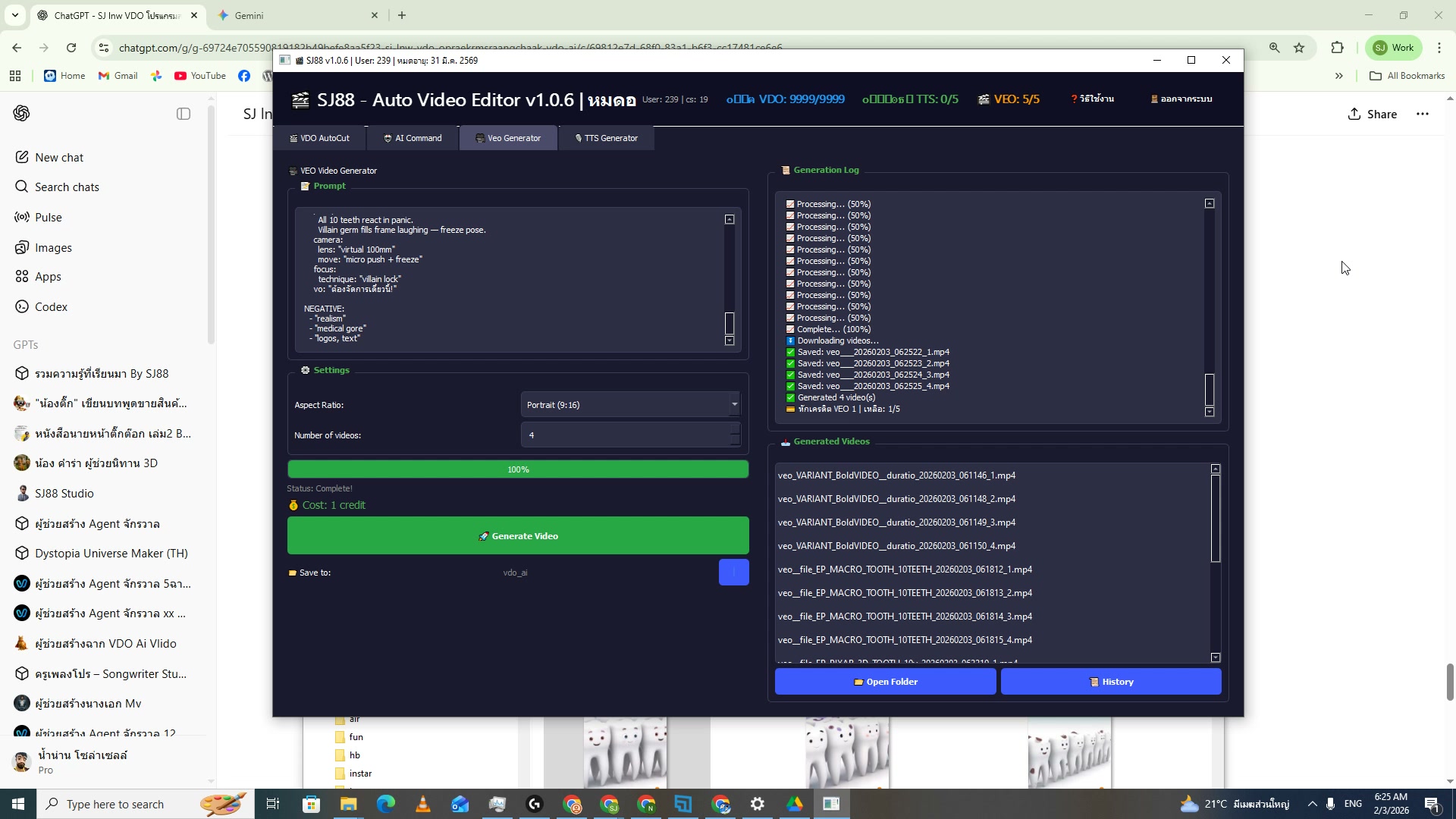 ไฟล์ VEO หลายสไตล์ — Macro + 3D Pixar
