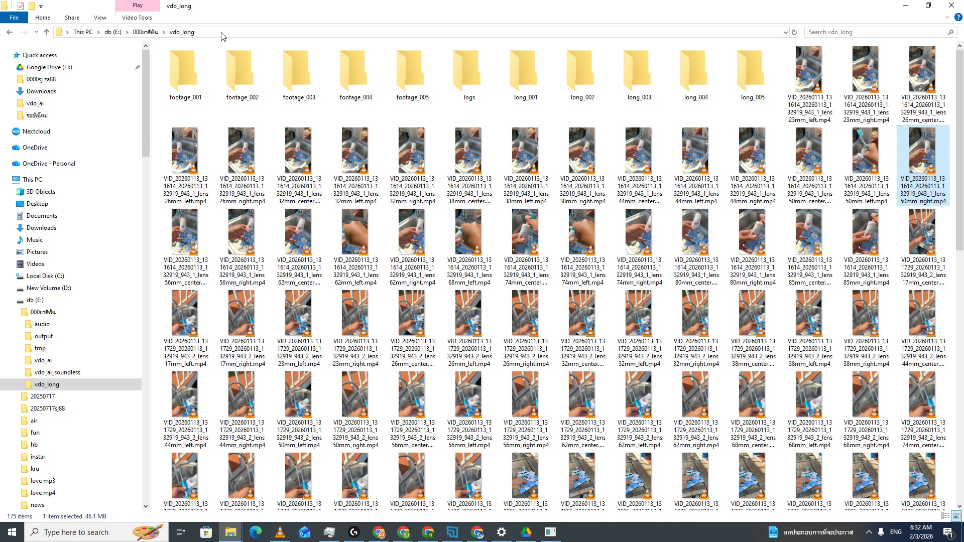 สไตล์ Bold — ดราม่ากระชากอารมณ์