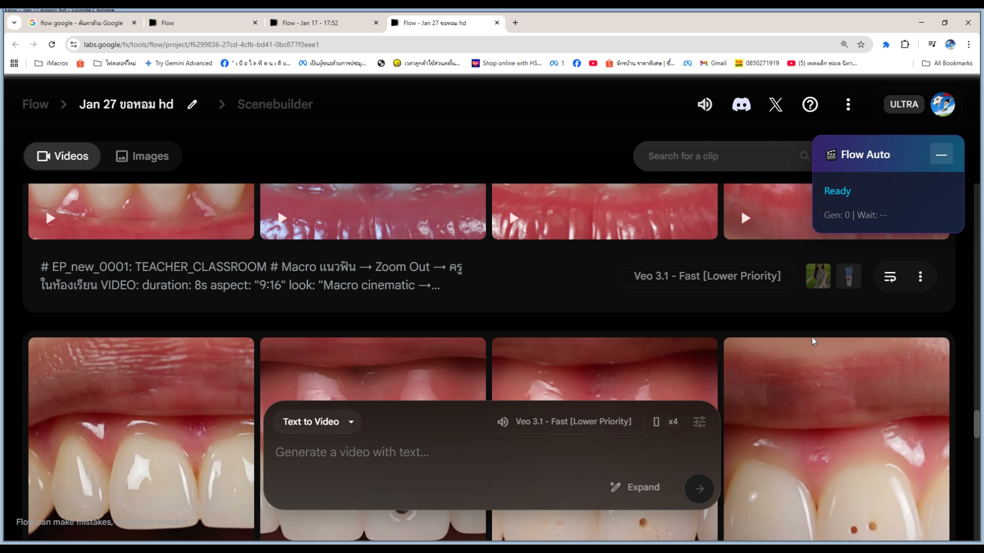 ดาวน์โหลดอัตโนมัติ — เมื่อเสร็จ