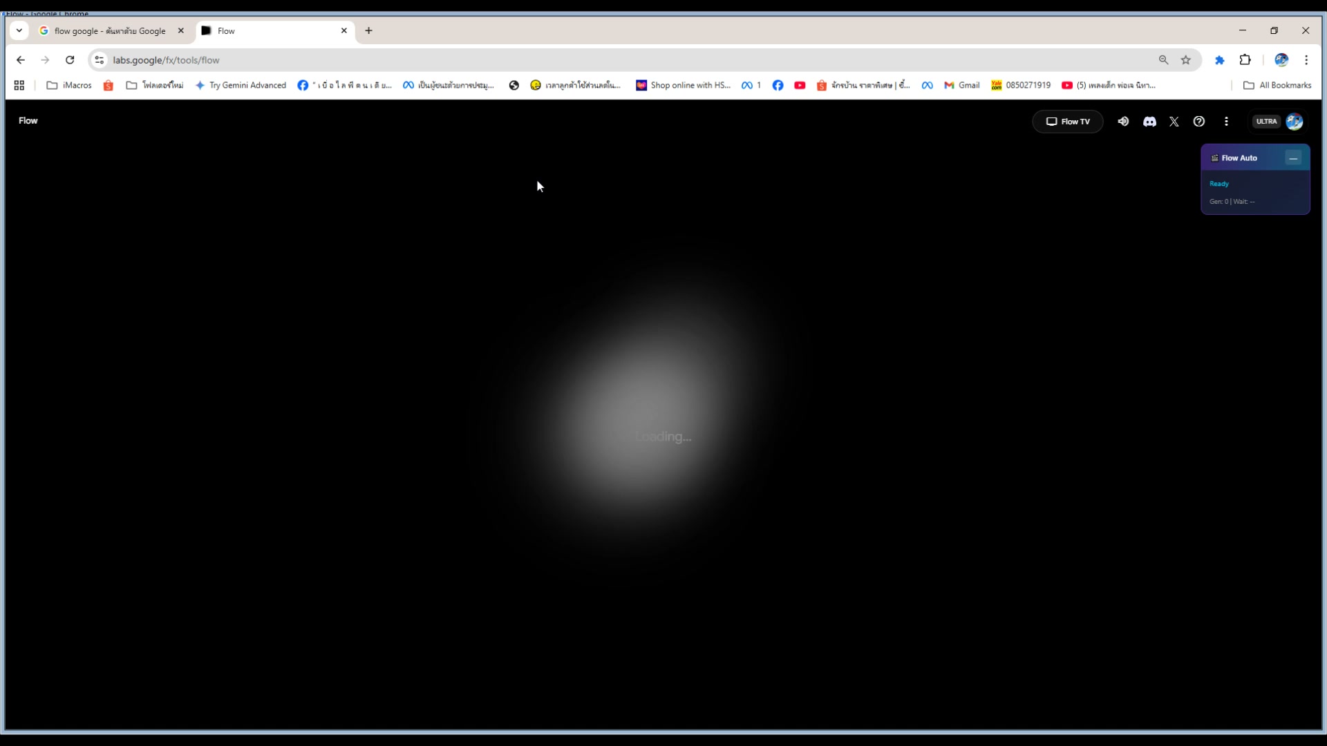 ชื่อไฟล์: 3d_001_ฟันเป็นรู_เกิดยังไง.txt