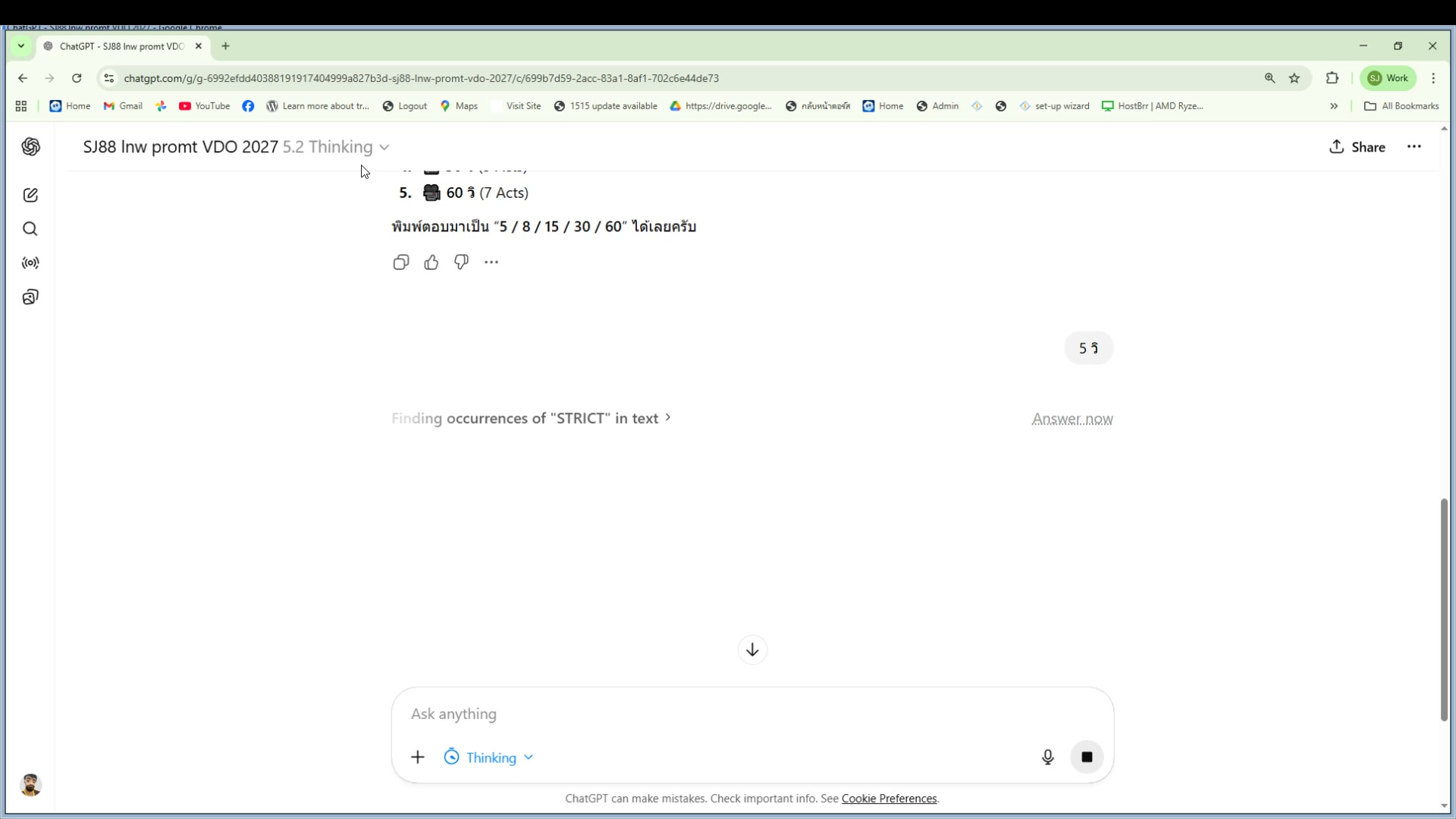 สไตล์ 5-8: Horror, Comedy, Drama, Action