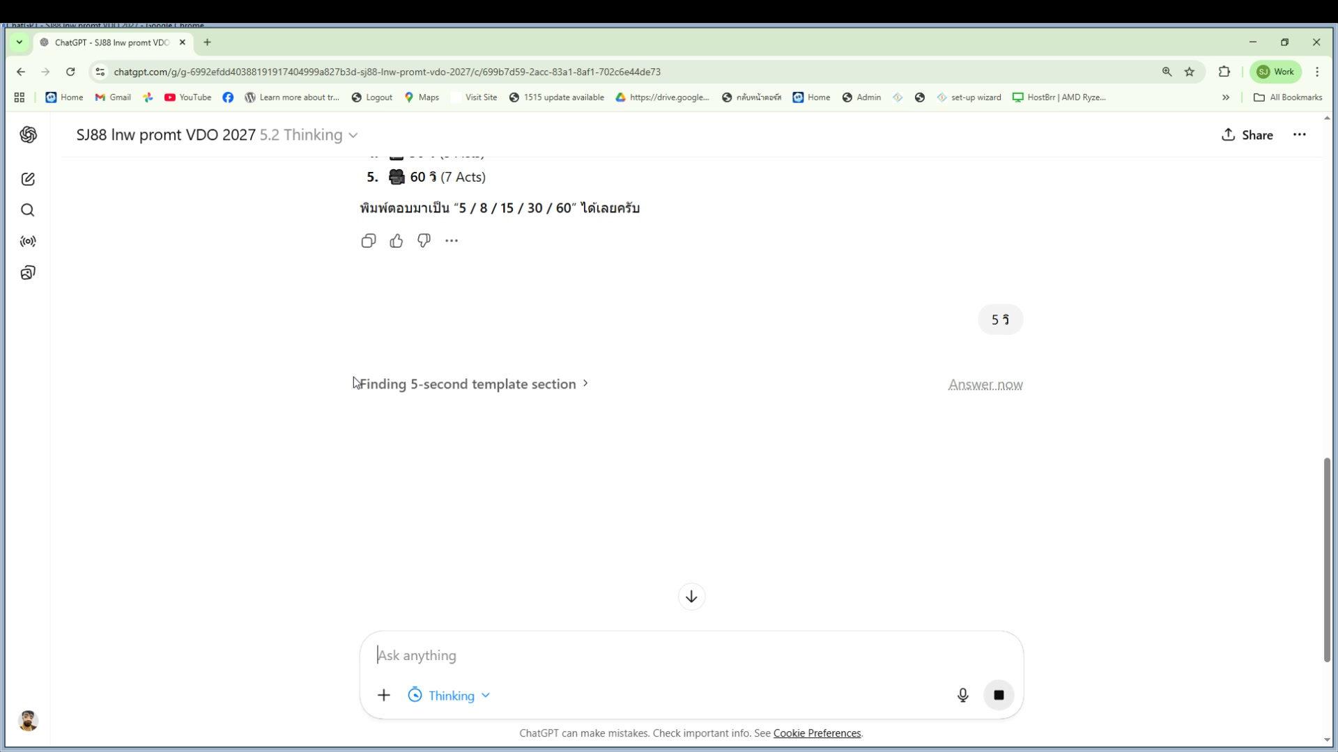 สไตล์ 9-12: Nature, Food, Beauty, Tech