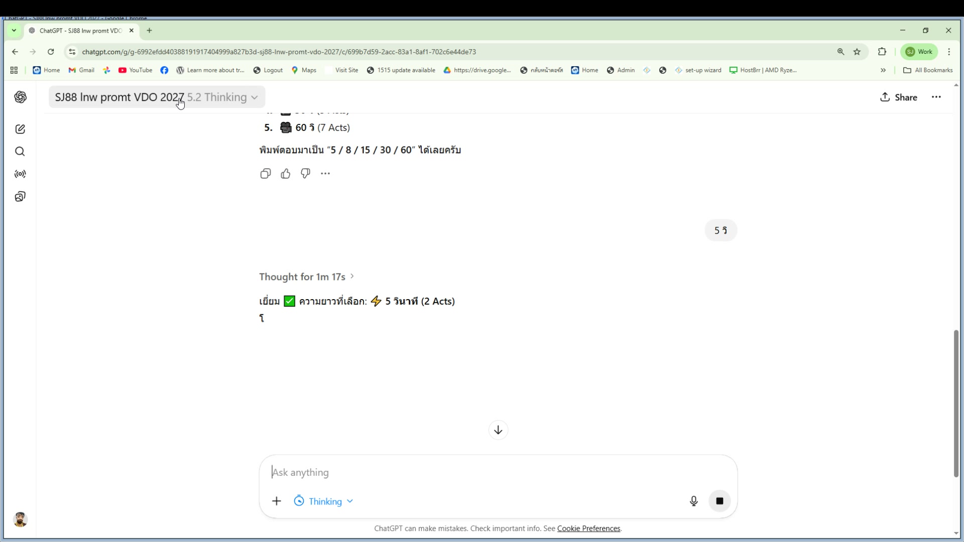 เปรียบเทียบสไตล์ — เลือกตามสินค้า