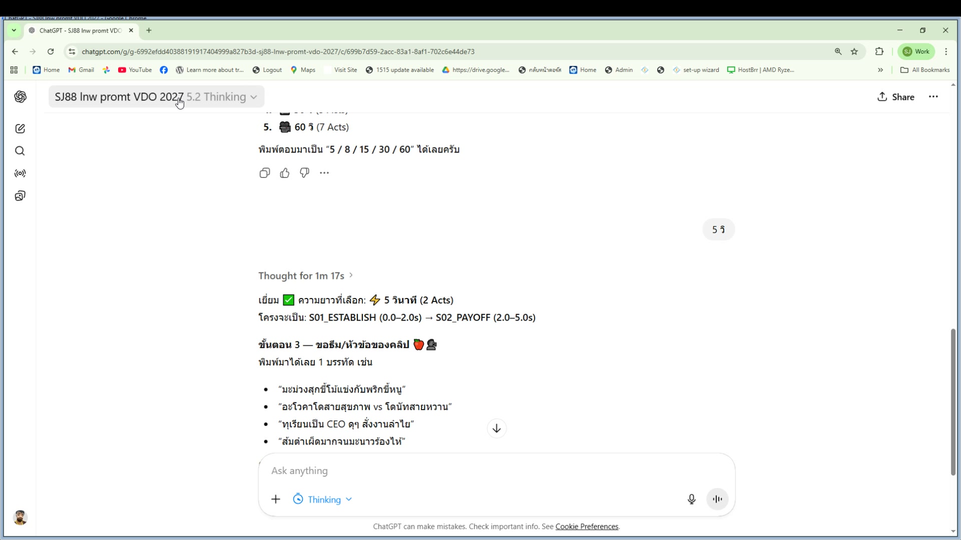 Tips: สไตล์ไหนเหมาะกับสินค้าอะไร