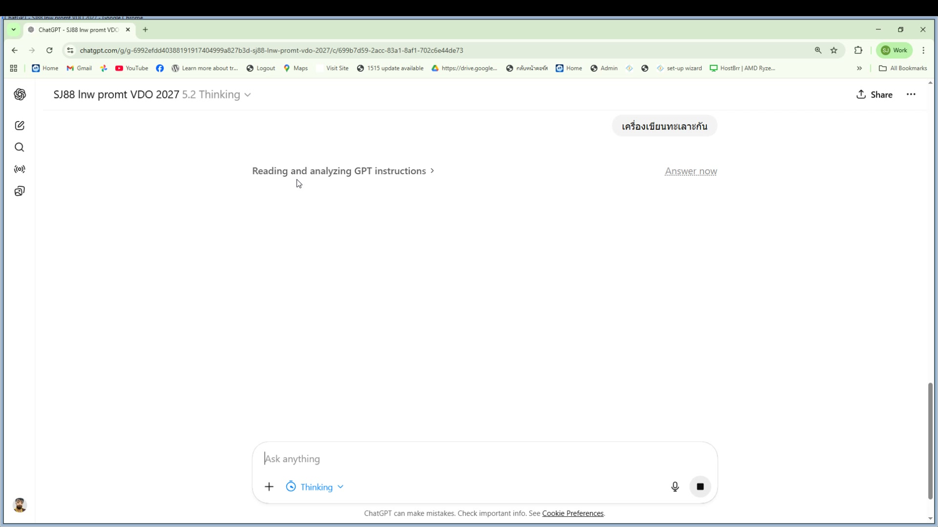 30/60 วินาที — 5-7 Acts (ยาว)