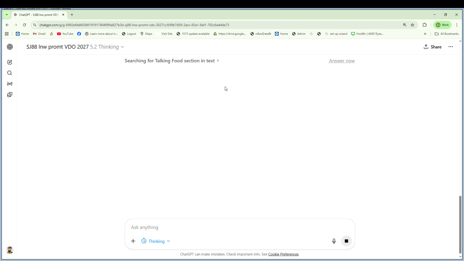 พิมพ์ '5 วิ' — เลือกความยาว