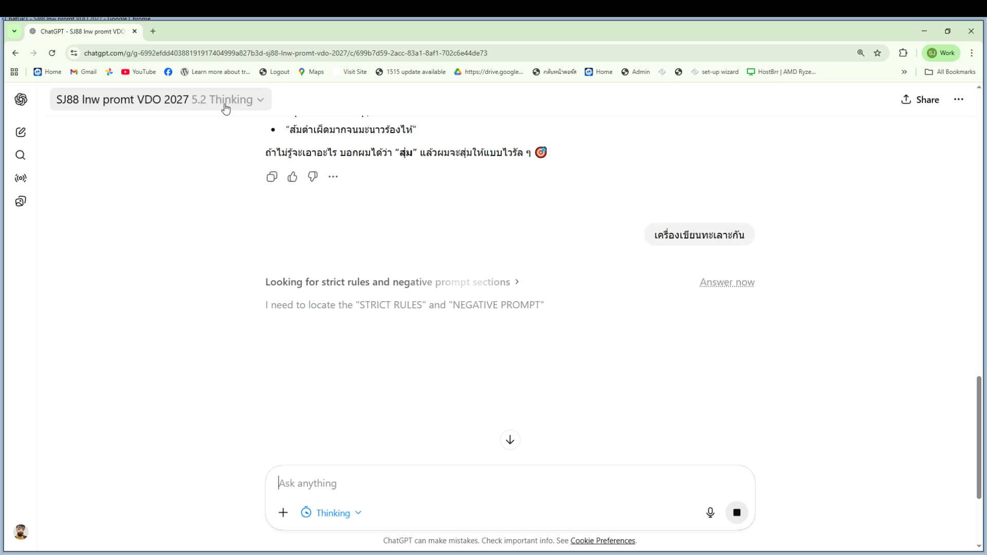 GPT Thinking — Opening GPT_Instructions.md