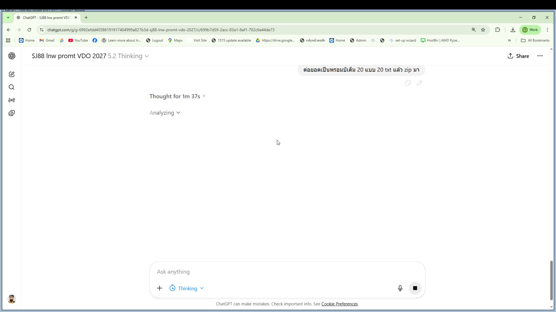ACT 1-2 — hook + problem statement