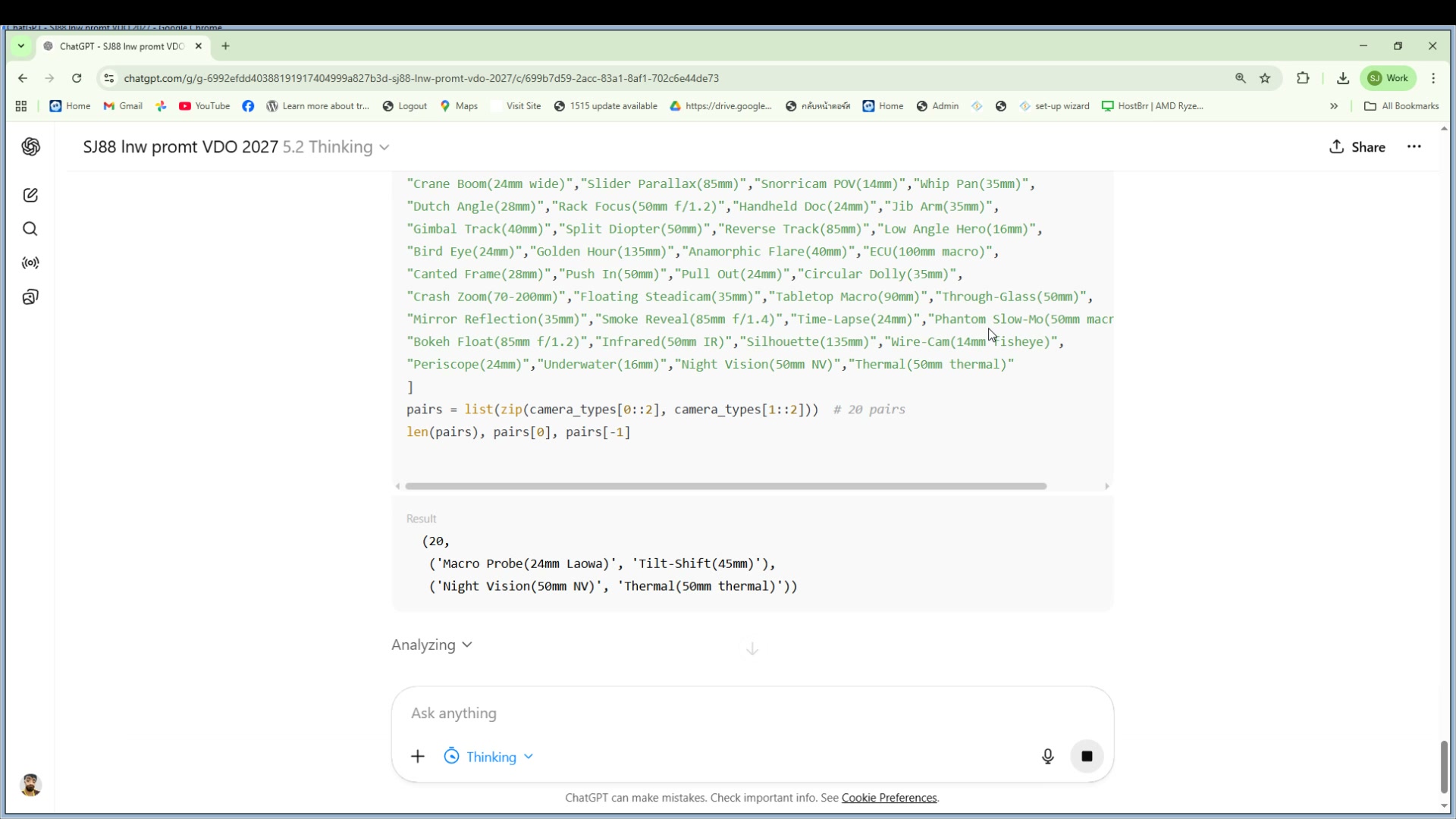 เพิ่ม NEGATIVE — ป้องกันเพิ่ม