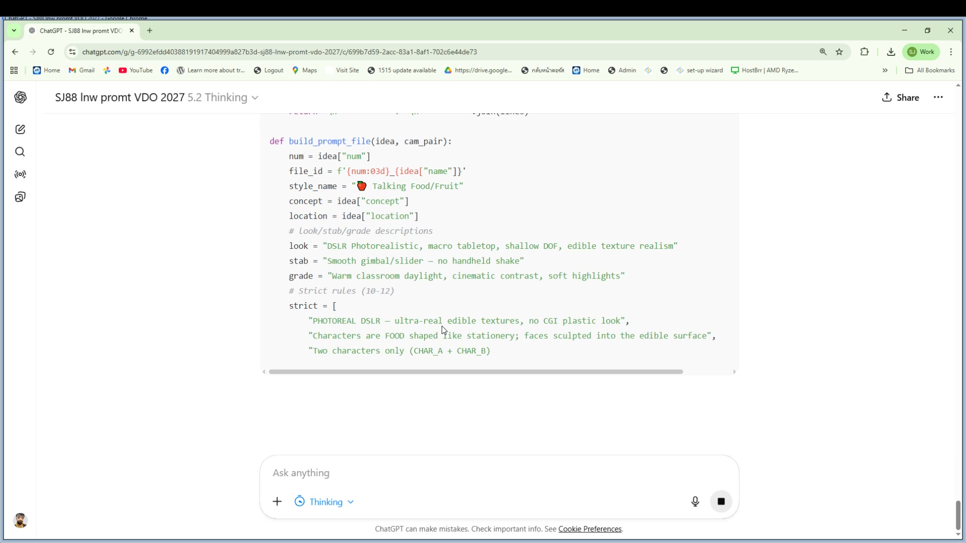ตัวอย่าง Prompt สำเร็จ — ยาสีฟัน