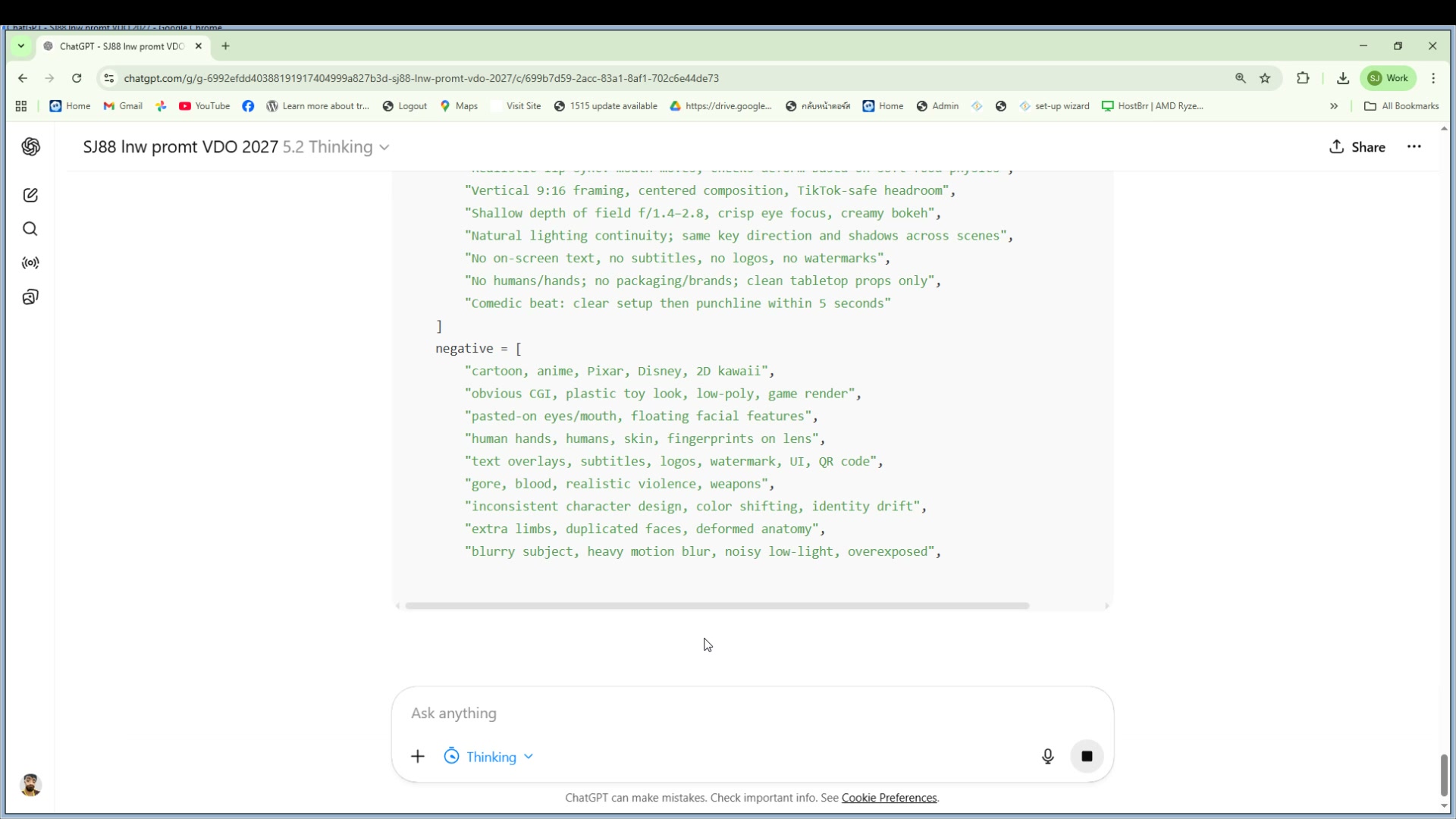 ตัวอย่าง Prompt สำเร็จ — โซลาร์เซลล์