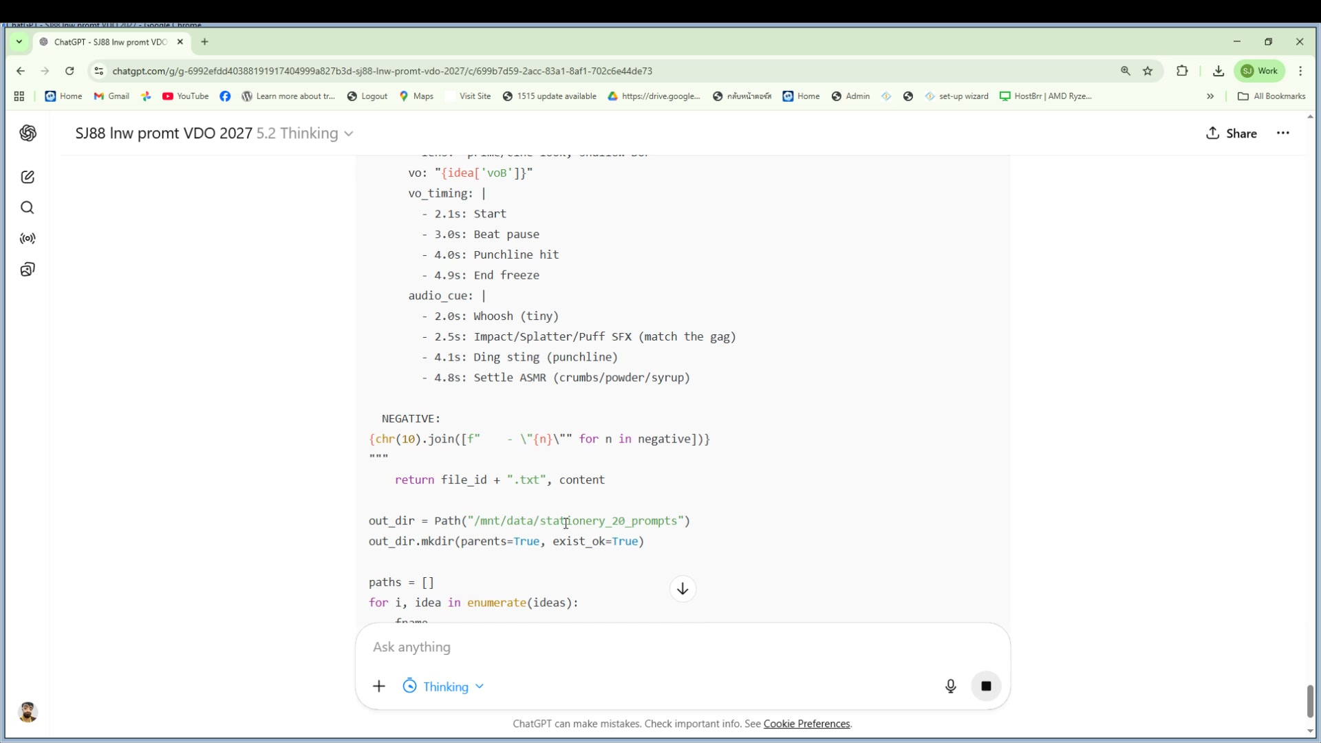 คัดลอก Prompt — Ctrl+C