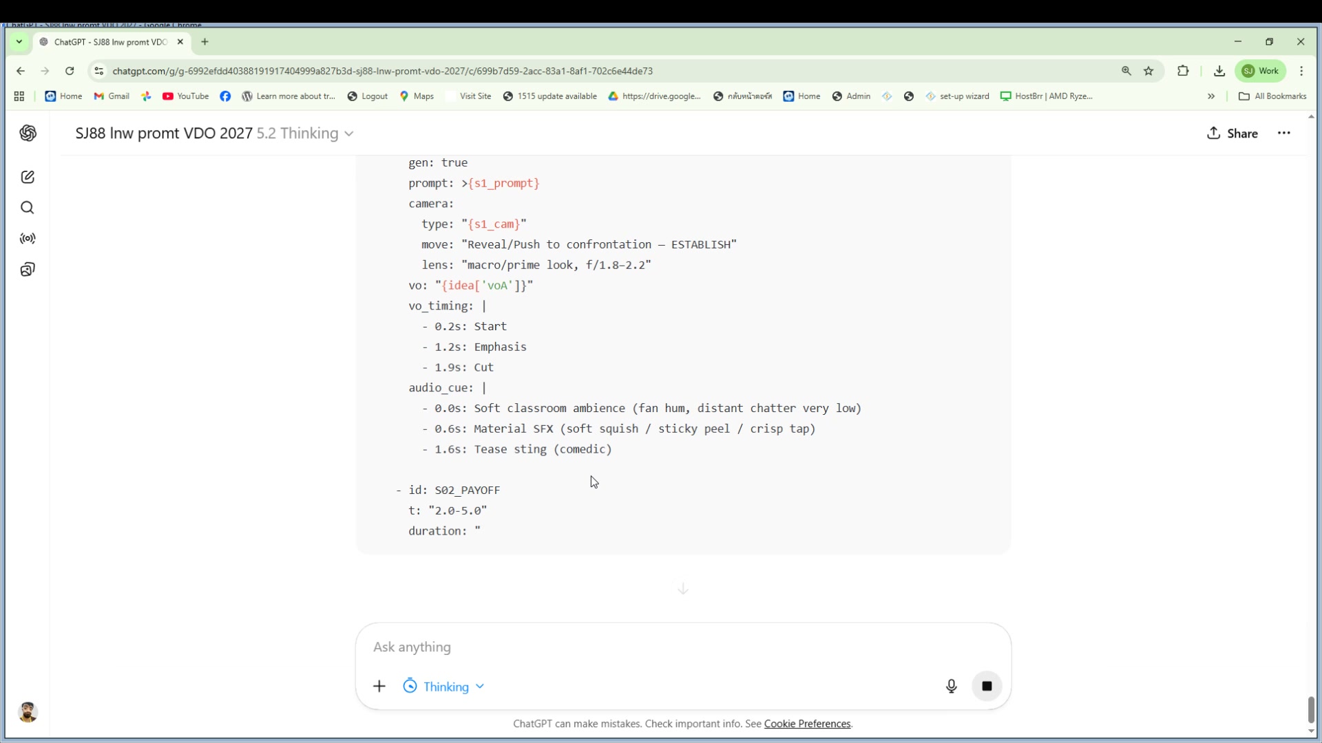 ส่งไป Flow — Text to Video