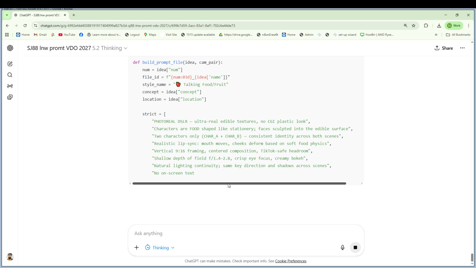 เปรียบเทียบผลลัพธ์ — ก่อน vs หลัง