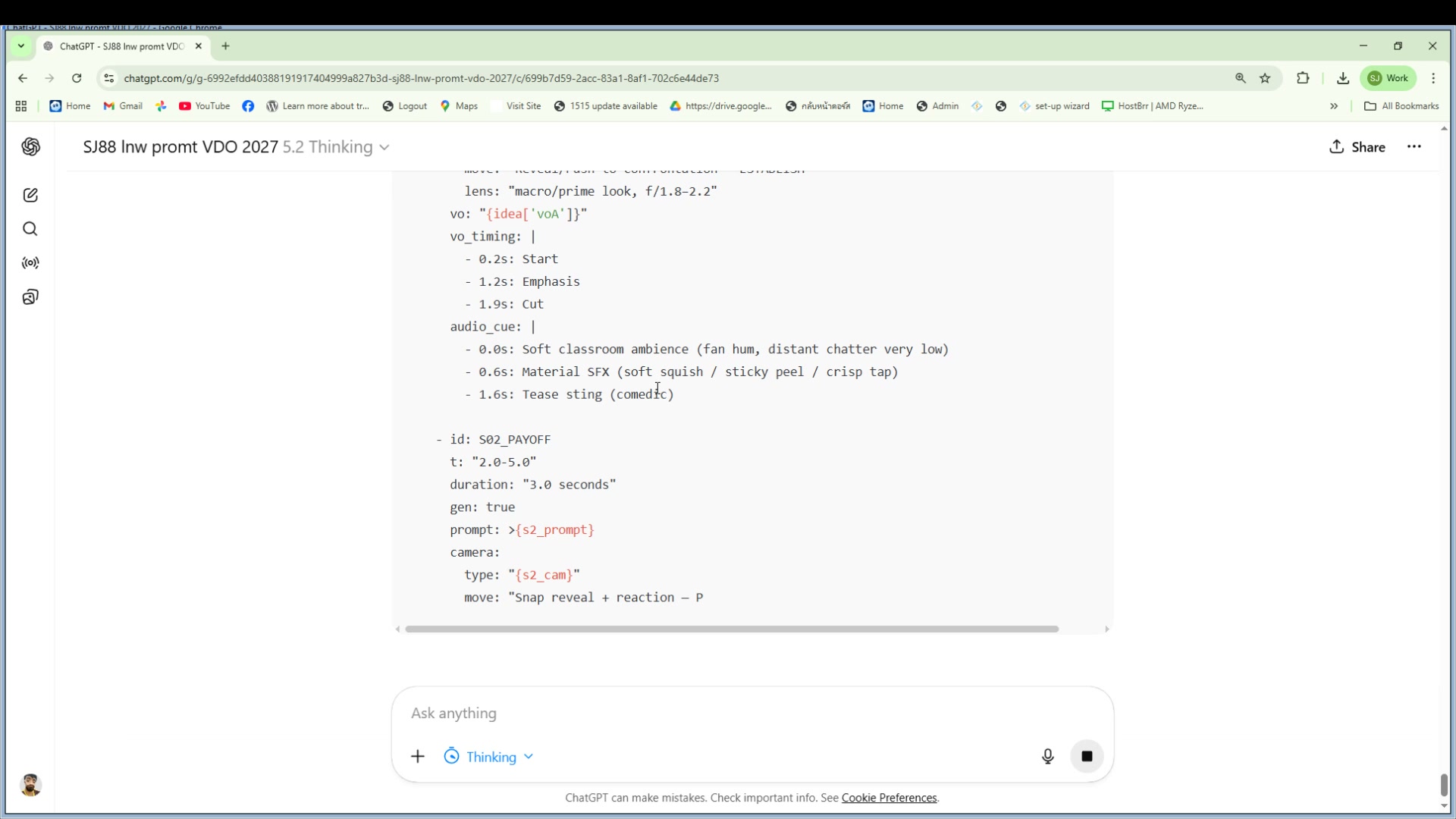 บันทึก Prompt ลง .txt — ใช้ซ้ำ