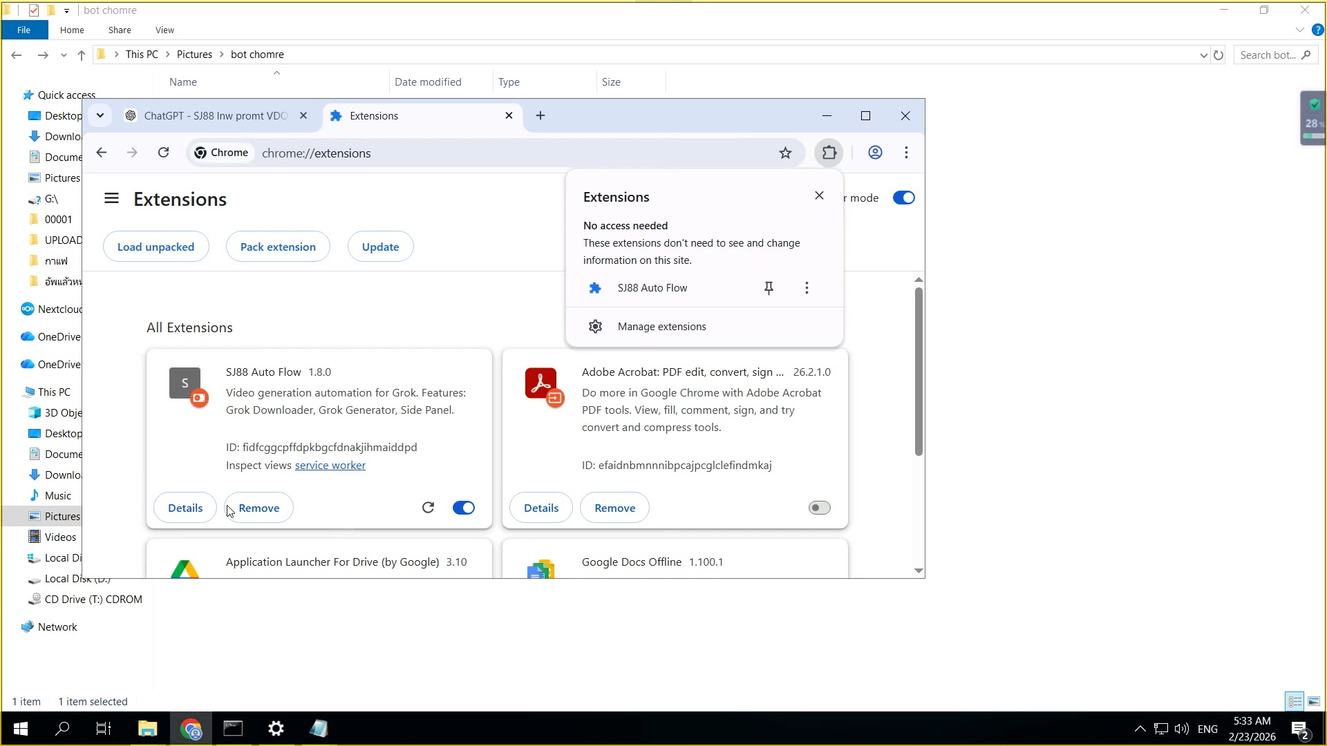 เปิดใช้งาน — เลื่อน toggle on