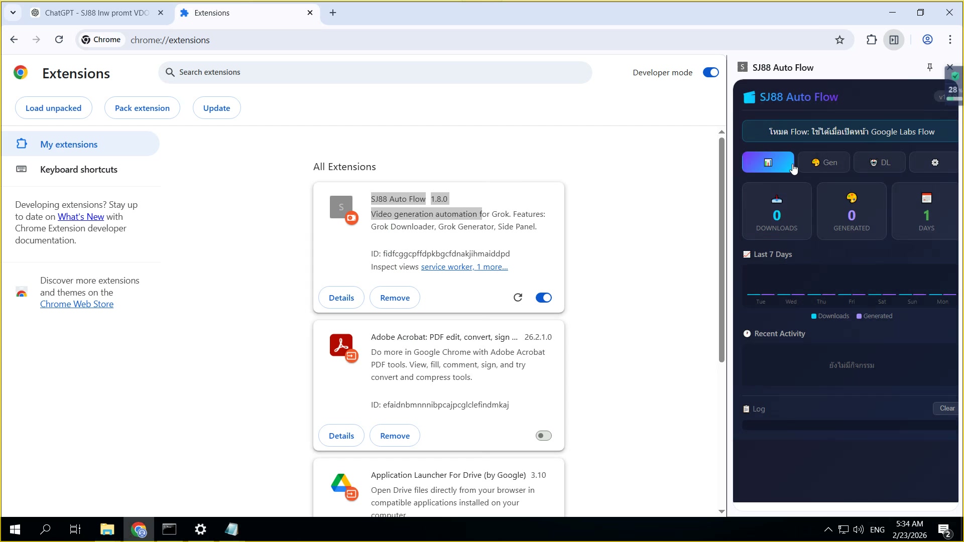Collect errors — เก็บข้อผิดพลาด