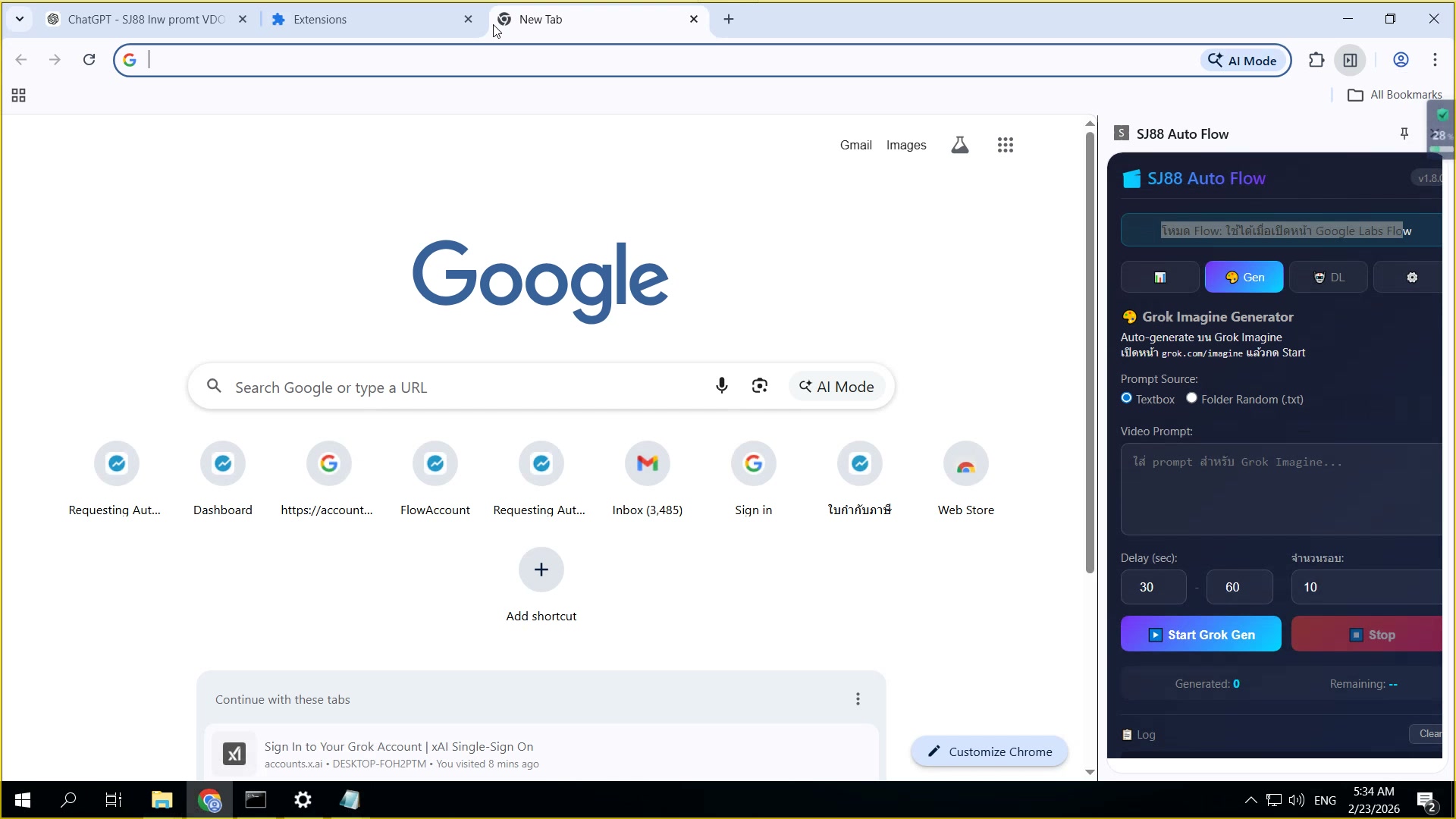 Application Launcher For Drive