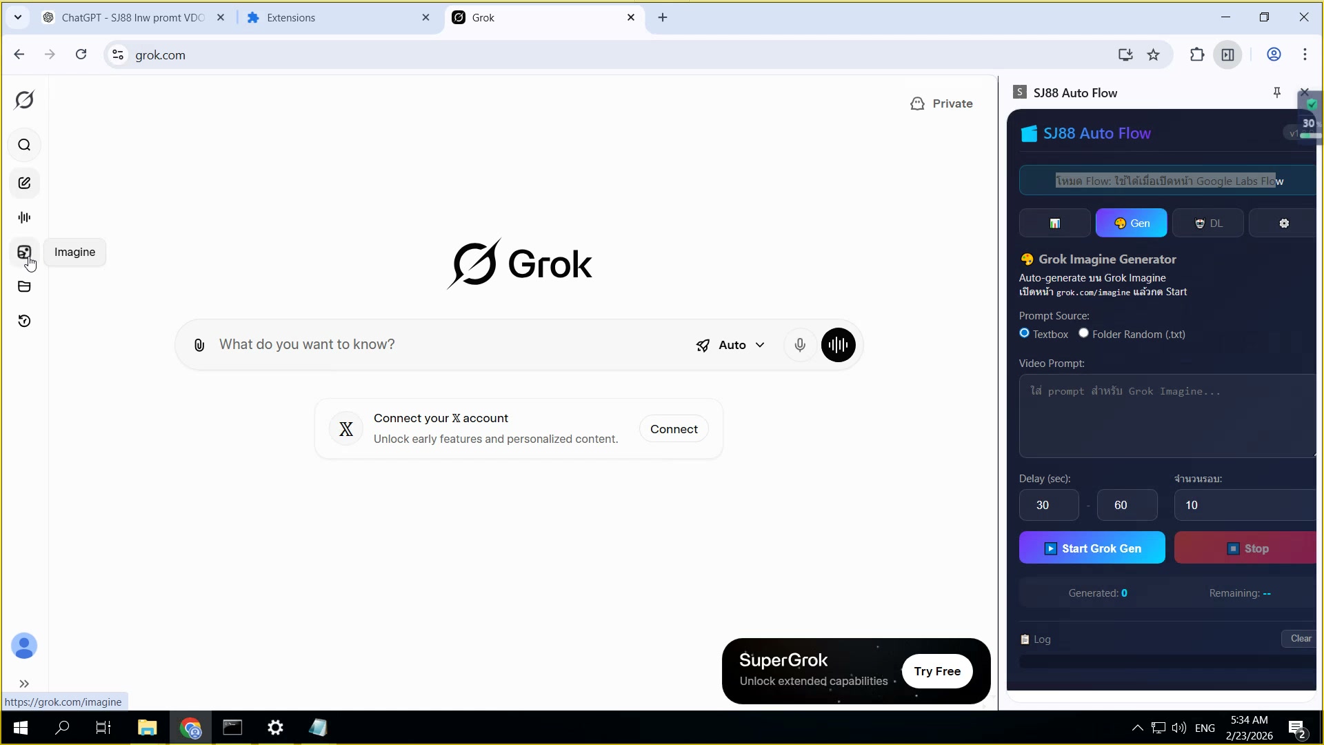 เปิดใช้งาน — เปิดไฟล์ Drive ใน browser
