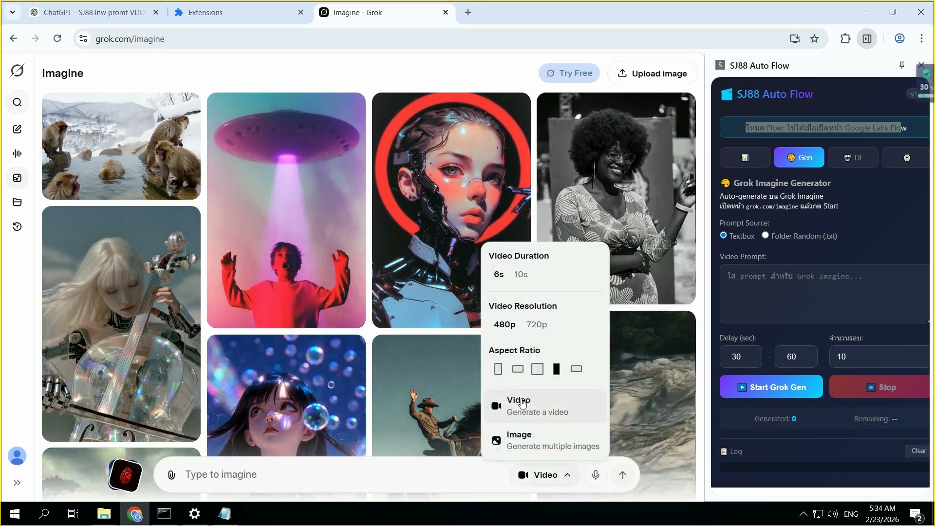 Google Docs Offline — ทำงาน offline
