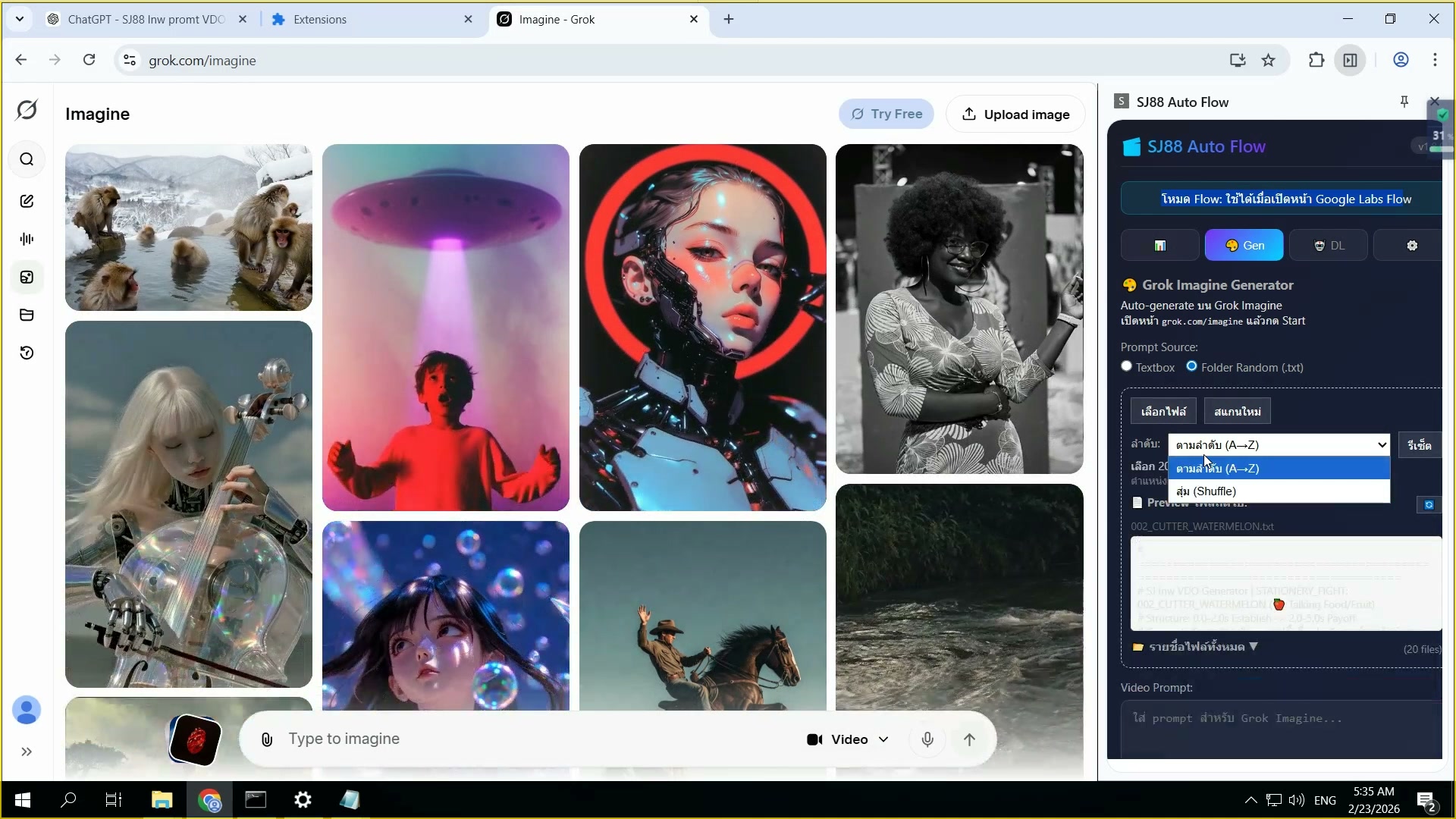 แนะนำ Extension พื้นฐานที่ควรมี
