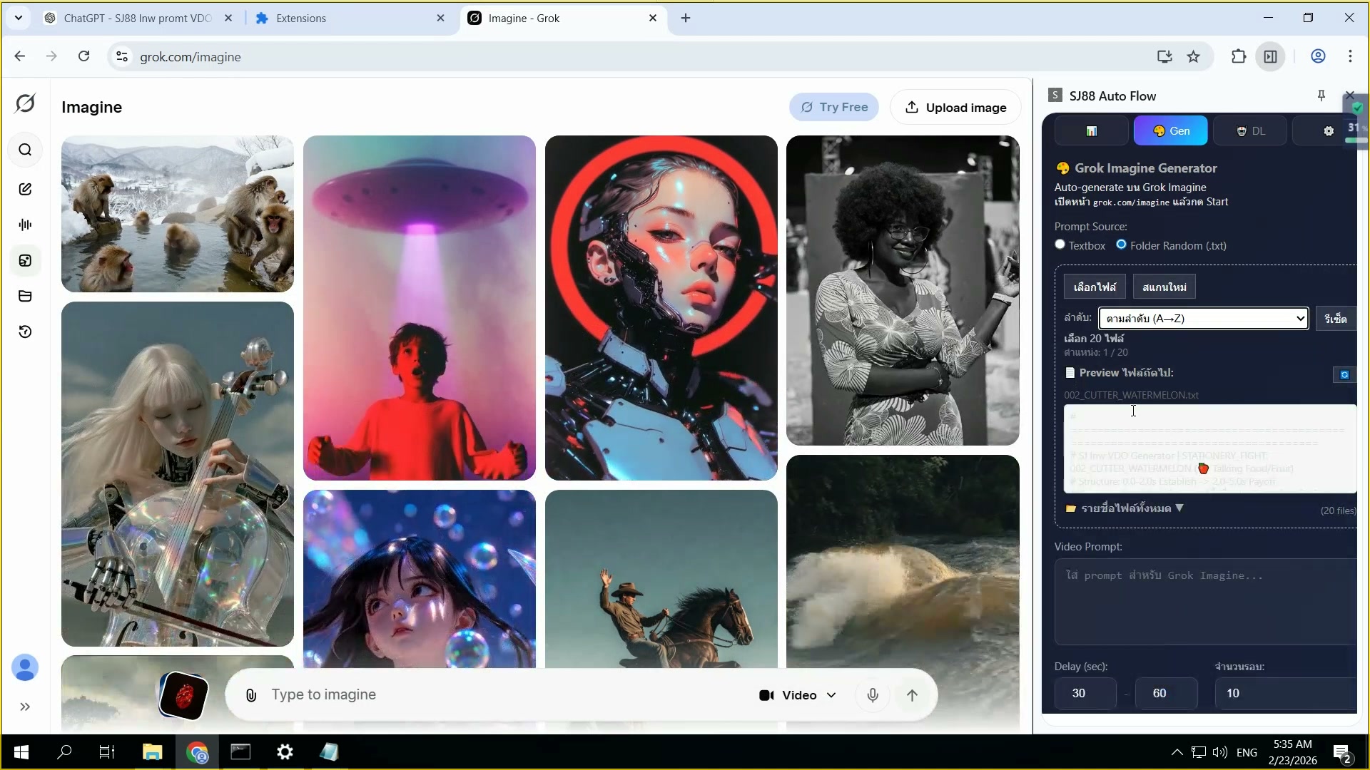 เปิด Chrome Web Store — ค้นหา Extension