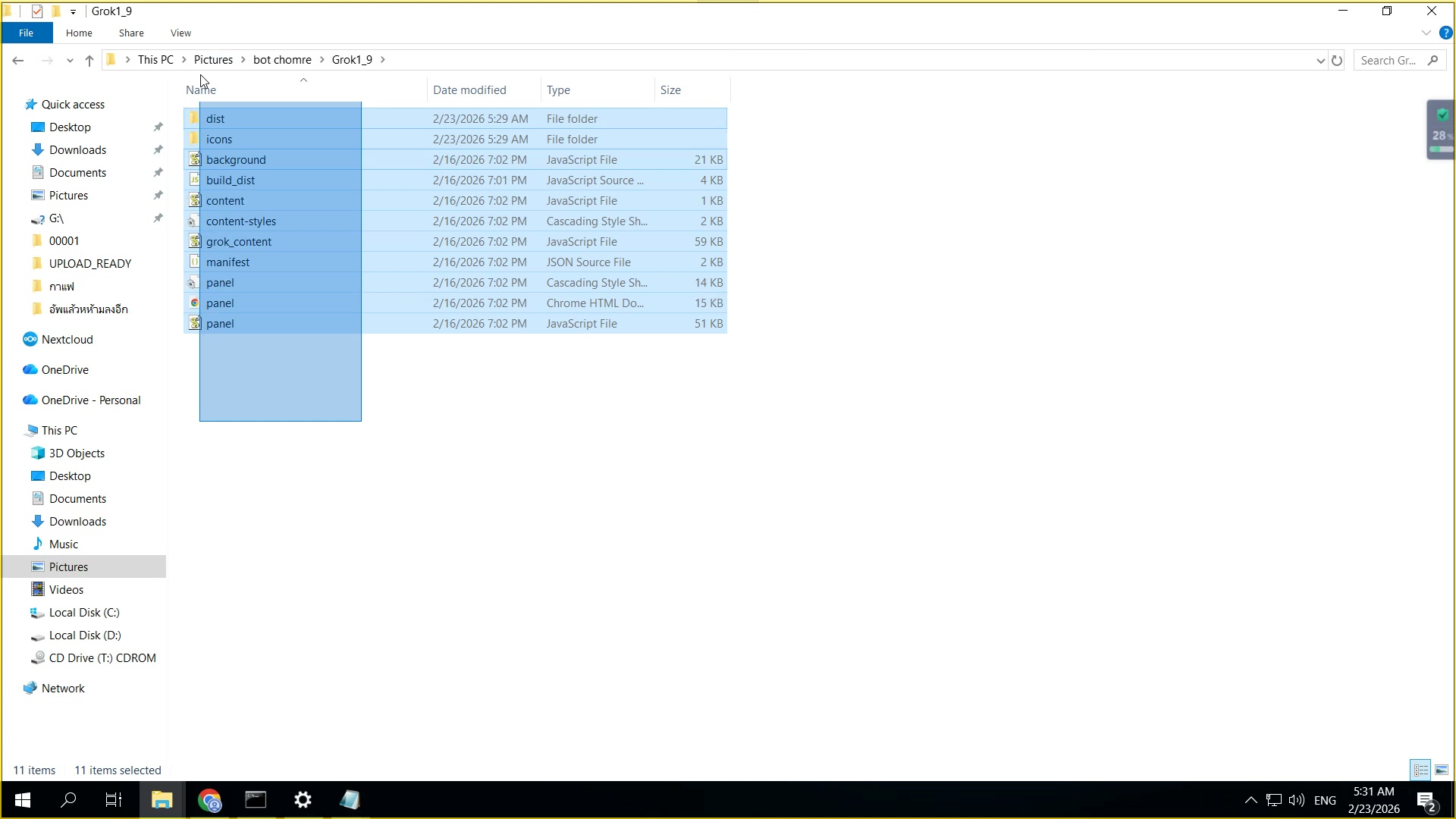 Search bar — Search Google or type URL
