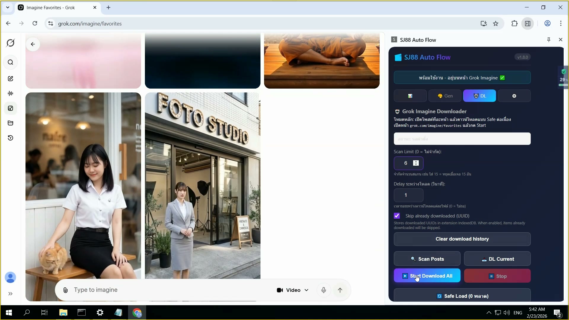 Grok Imagine Downloader — ดาวน์โหลดจาก Favorites