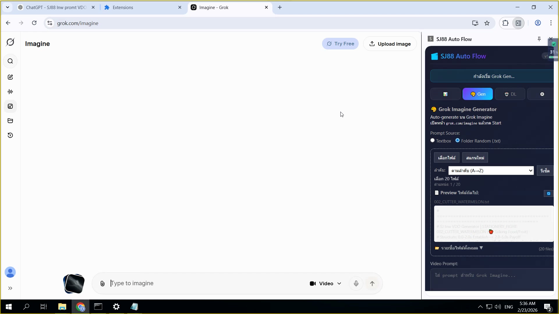 การใช้เครื่องมือ Auto ในการสร้าง VDO Ai ด้วย Txt